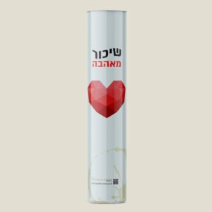 מארז גליל קרטון קשיח ליום האהבה אהבה כמו יין