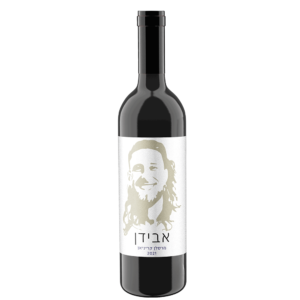 יין אדום לזכר אבידן תורג'מן, יין אדום 2021