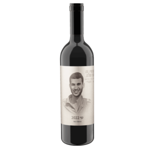 יין אדום לזכר שי שמריז