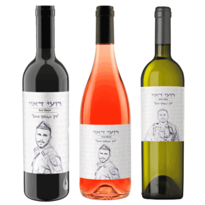 שלישיית יינות לזכר רועי דאוי