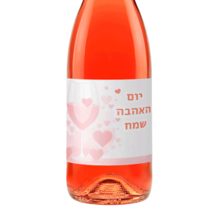 תווית אישית ליין כוס יין ולבבות