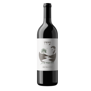 יין-אדום-GSM-2022-לזכר-עידו-יהושע