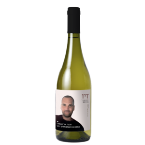 יין-לבן-יבש-לזכר-זיו-דדו