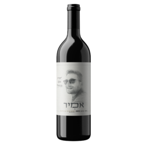 יין-אדום-נחל-העץ-לזכר-אמיר-גלילוב