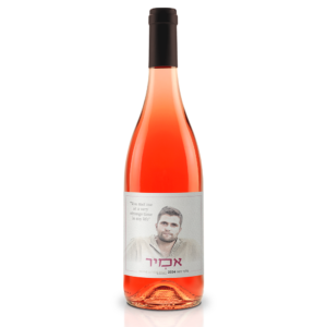 רוזה-לזכר-אמיר-גלילוב