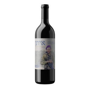יין-אדום-לזכר-איתן-רוזנצוויג