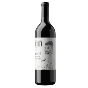 יין-אדום-לזכר-תומר-סטרוסטה