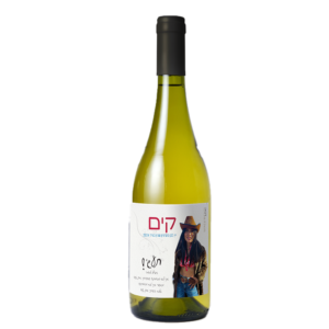 יין-לבן-יבש-לזכר-קים-דוקרקר