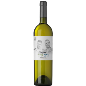 יין-לבן-לזכר-נדב-ואייל