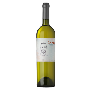 יין-לבן-לזכר-שי-אל-קנפו