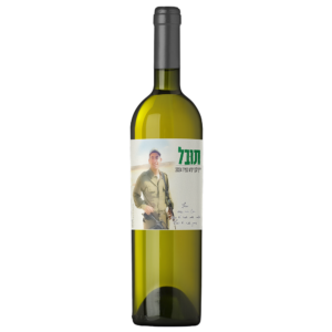 יין-לבן-לזכר-תובל-צנעני