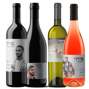 מארז-יין-לזכר-איתי-עמר