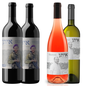 מארז-יין-לזכר-איתן-רוזנצוויג
