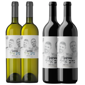 מארז-יין-לזכר-נדב-ואייל