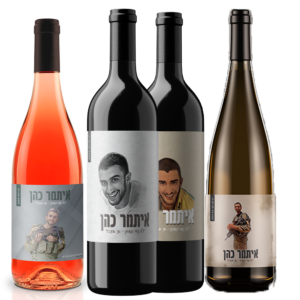מארז-יינות-לזכר-איתמר-כהן