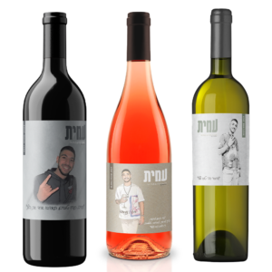 מארז-יינות-לזכר-עמית-דוד