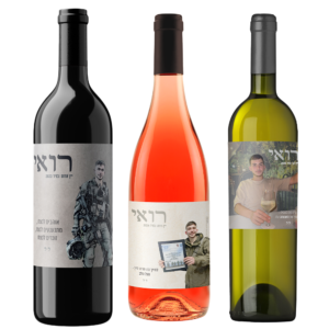 מארז-יין-לזכר-רואי-ששון