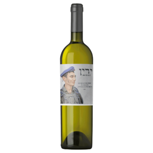 יין-לבן-לזכר-ירין-גהלי