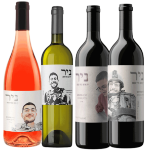 מארז-יין-לזכר-ניר-גופר