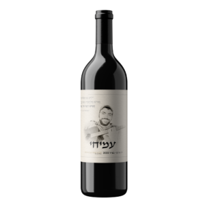 יין-דניאל-אדום-לזכר-עמיחי-אוסטר
