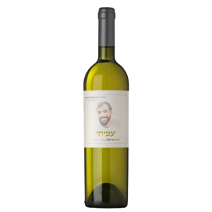 יין-לבן-לזכר-עמיחי-אוסטר