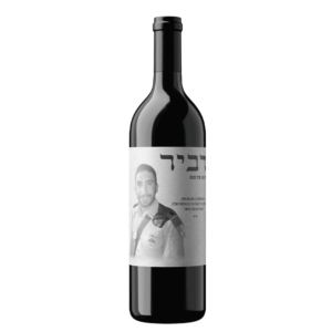 יין-אדום-לזכר-דביר-פימה
