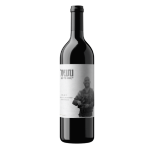 יין-אדום-דניאל-לזכר-נתנאל-אלקובי