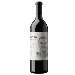 יין-אדום-לזכר-אריאל-סוסנוב