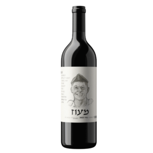 יין-אדום-לזכר-מעוז-מורל