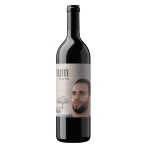יין אדום לזכר מעוז פניגשטיין