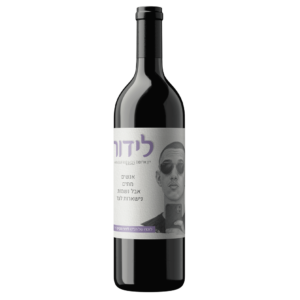 יין-אדום-לזכר-לידור-מקייס