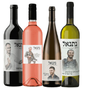 מארז-יין-לזכר-נתנאל-פסח