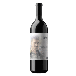 יין-אדום-לזכר-איתי-סייף