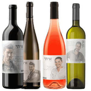 מארז-יין-לזכר-איתי-סייף