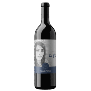 יין-אדום-לזכר-עדן-גז