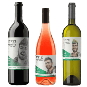 מארז-יין-לזכר-עידו-שמיח