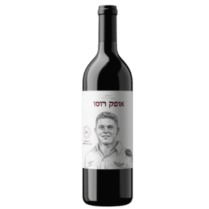 יין-אדום-לזכר-אופק-רוסו