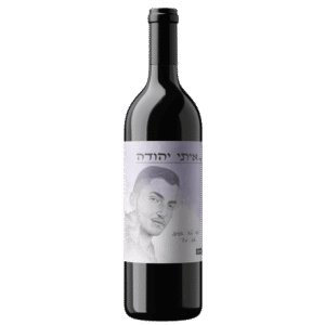 יין-אדום-לזכר-איתי-יהודה