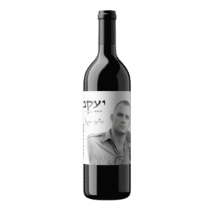 יין-אדום-לזכר-יעקב-מרוויצה