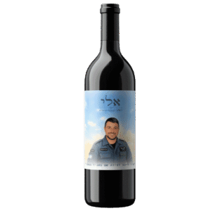 יין-אדום-לזכר-אלי-אליקשוילי