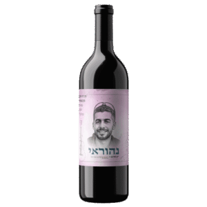 יין-אדום-לזכר-נהוראי-לייזר