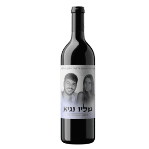 יין-אדום-לזכר-שליו-וגיא