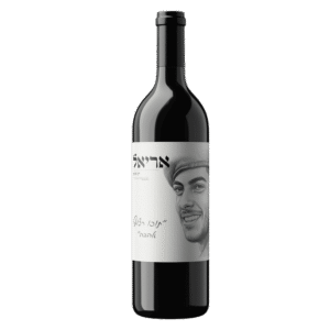 יין-אדום-לזכר-אריאל-ארז