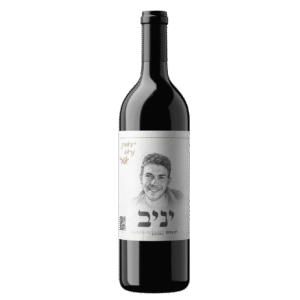 יין-אדום-לזכר-יניב-מיכלוביץ