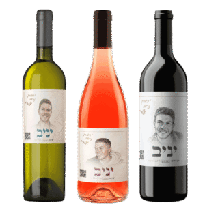 מארז-יין-לזכר-יניב-מיכלוביץ