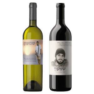 מארז-יין-לזכר-שמעון-יוחאי-לוגסי